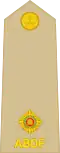 Second lieutenant (Antigua and Barbuda Regiment)[19]