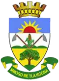 Official seal of Aganang