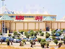 Image 37Ardis hypermarket in Mohammadia, Algiers, Algeria (from List of hypermarkets)