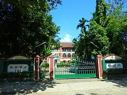 BEHS 2 Latha