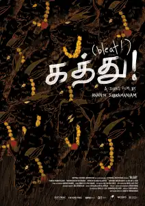 Film poster