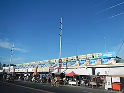 Public market