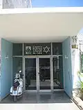 Front entrance