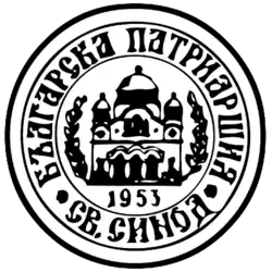 Coat of arms of the
