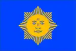Flag of Chamba