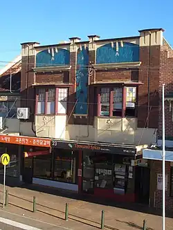 Shops, The Crescent