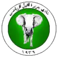 Former logo