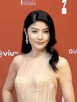 Photograph of Kelly chen
