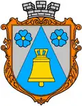 Coat of arms of Kolky