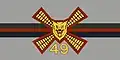 The camp flag of the Loyal Edmonton Regiment.