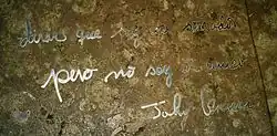 A plaque with inscription. " You can say that I'm a dreamer, but I'm not the only one"