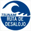 EM-1a Tsunami evacuation route