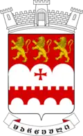 Official seal of Marneuli