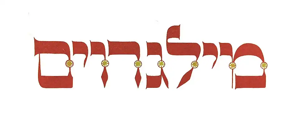 Logo
