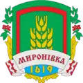 Official seal of Myronivka urban hromada