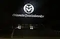 Moby Arena's front entrance at night, 2021.