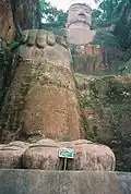 The statue seen from ground level.