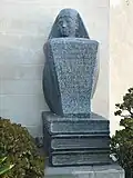 Egyptian monument at PRS inscribed with the words "Blending heart and mind towards the eternal as thy goal, realizing the oneness of thy self with the eternal through unified consciousness. Man know thyself."