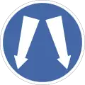 Pass Either Side