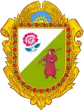 Official seal of Petrykivka
