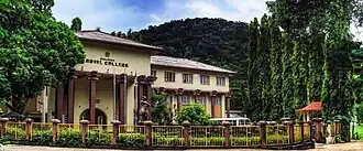 Front View Of The College