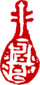 Shape of seal like Pipa