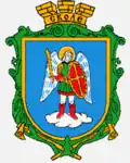 Official seal of Skole urban hromada