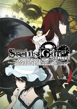 The game's cover art consists of a stylized illustration of two young women and one young man, standing among clockwork; in the distance, a satellite-like machine can be seen having crash landed atop the roof of a building.