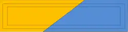 1st Special Forces, 8th Special Forces Group Recognition Bar