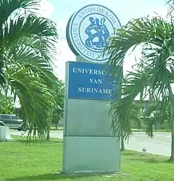 Image 20Anton de Kom University of Suriname (from Suriname)