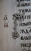 Vitovnica Gospel