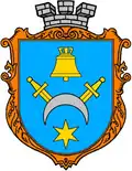 Coat of arms of Volodymyrets