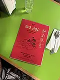 Wo Hop Menu 2025