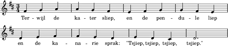 \header { tagline = "" }
\score {
\relative c' { \set Staff.midiInstrument = #"accordion"
\time 3/4 \key d \major fis g a | a g fis | e fis g | g fis e | d e fis | fis e d | e d cis | d2.
}
\addlyrics {
Ter -- wijl de ka -- ter sliep,
en de pen -- du -- le liep
en de ka -- na -- rie sprak:
"\"Tsjiep," tsjiep, tsjiep, "tsjiep.\"" }
\layout { indent = 0 \context { \Score \remove "Bar_number_engraver" } }
\midi { \tempo 4 = 144 }
}